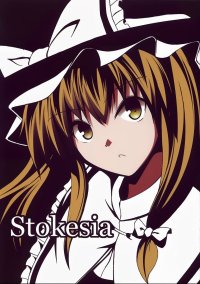 BUY NEW touhou - 166180 Premium Anime Print Poster